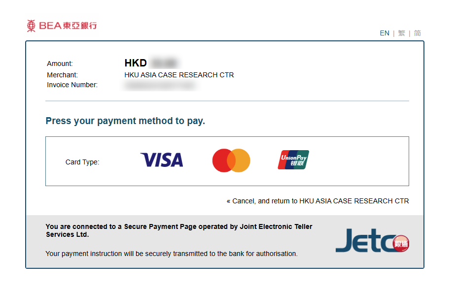 credit card payment page